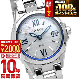 �y15������!�|�C���g���I�Ҍ����ő�2000OFF�N�[�|�����X���|�C���g�ő�51.5�{�I�z �J�V�I �I�V�A�i�X OCEANUS �\�[���[�d�g OCW-70PJ-7AJF ���f�B�[�X �r���v ���v