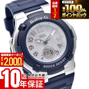 �y3/10����I���I�ōő�100���|�C���g�Ҍ���2000�~OFF�N�[�|��3/11 2���܂Łz �J�V�I �x�r�[G BABY-G �g���b�p�[ �\�[���[�d�g BGA-1100-2BJF ���f�B�[�X �r���v ���v �������K�i