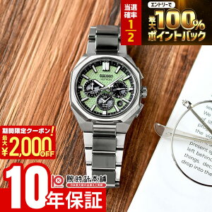 �y5������I���I�|�C���g�Ҍ����ő�2000�~OFF�N�[�|�����X���|�C���g�ő�52.5�{�I�z �Z�C�R�[ �A�X�g���� SEIKO Astron ���E����1200�{ HAB005J �����Y �\�[���[�d�g GPS