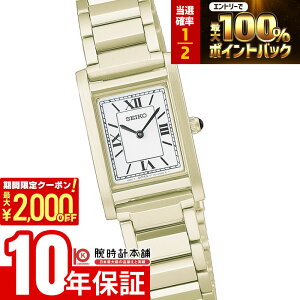 �y10/25����I���I�Ń|�C���g100���Ҍ����ő�2000�~OF�N�[�|�����X���ő�53.5�{�I�z �Z�C�R�[ �Z�C�R�[�Z���N�V���� SEIKO SELECTION nano�Euniverse HFJ002P ���f�B�[�X �i�m���j�o�[�X �\�[���[