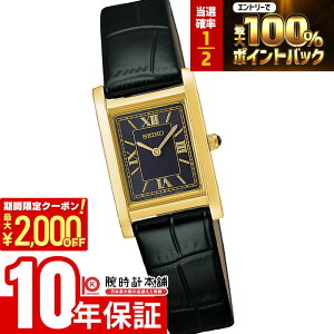 �y10/25����I���I�Ń|�C���g100���Ҍ����ő�2000�~OF�N�[�|�����X���ő�53.5�{�I�z �Z�C�R�[ �Z�C�R�[�Z���N�V���� SEIKO SELECTION nano�Euniverse HFJ004P ���f�B�[�X �i�m���j�o�[�X �\�[���[