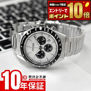 �y8/30�����̌���L�����y�[�����G���g���[�Ń|�C���g+10�{�I�z �V�`�Y�� �V�`�Y���R���N�V���� CITIZEN COLLECTION CA4764-57A �����Y �G�R�h���C�u �\�[���[ �N���m�O���t
