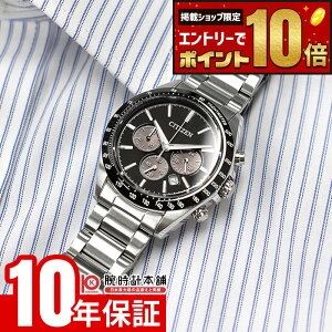�y8/30�����̌���L�����y�[�����G���g���[�Ń|�C���g+10�{�I�z �V�`�Y�� �V�`�Y���R���N�V���� CITIZEN COLLECTION CA4764-57E �����Y �G�R�h���C�u �\�[���[ �N���m�O���t