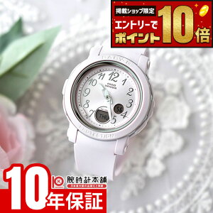 �y8/30�����̌���L�����y�[�����G���g���[�Ń|�C���g+10�{�I�z �J�V�I �x�r�[G CASIO BABY-G BGA-290SA-6AJF ����