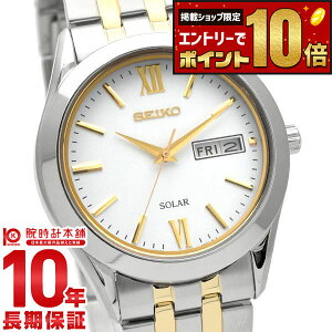 �y8/30�����̌���L�����y�[�����G���g���[�Ń|�C���g+10�{�I�z �Z�C�R�[�Z���N�V���� SEIKOSELECTION �\�[���[ SBPX085 �����Y �r���v ���v
