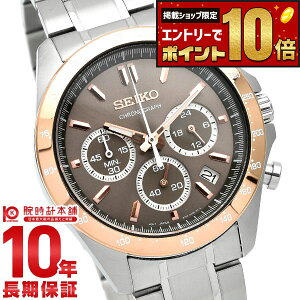 �y�ő�2000�~OFF�N�[�|��&�|�C���g�ő�67.5�{�I11��1:59�܂Łz �Z�C�R�[�Z���N�V���� SEIKOSELECTION 10�C���h�� SBTR026 �����Y
