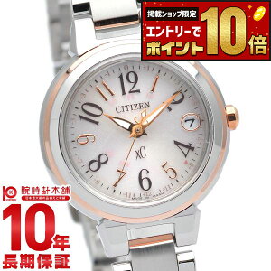 �y8/30�����̌���L�����y�[�����G���g���[�Ń|�C���g+10�{�I�z �V�`�Y�� �N���X�V�[ CITIZEN xC �G�R�h���C�u �d�g���v �X�e�����X�X�`�[�����C�� �n�b�s�[�t���C�g �r���v ���f�B�[�X ES9434-53X