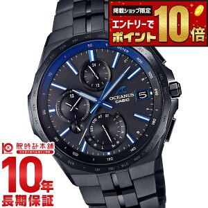 �y8/30�����̌���L�����y�[�����G���g���[�Ń|�C���g+10�{�I�z �J�V�I �I�V�A�i�X OCEANUS OCW-S5000B-1AJF �����Y