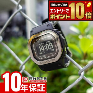 �y8/30�����̌���L�����y�[�����G���g���[�Ń|�C���g+10�{�I�z �J�V�I G�V���b�N CASIO G-SHOCK DW-H5600MB-1JR �W�[�X�N���b�h G-SQUAD �����Y �\�[���[ Bluetooth �X�}�[�g�t�H�������N �������K�i