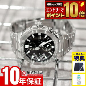 �y8/30�����̌���L�����y�[�����G���g���[�Ń|�C���g+10�{�I�z �J�V�I G�V���b�N CASIO G-SHOCK GMC-B2100D-1AJF CHRONO FACE FULL METAL �t�����^�� GMC-B2100 �����Y �\�[���[���v �V���o�[ ���{�� �������K�i