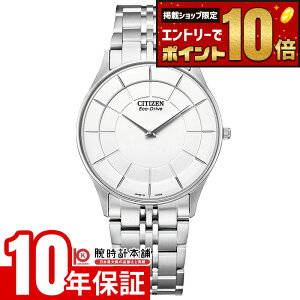 �y8/30�����̌���L�����y�[�����G���g���[�Ń|�C���g+10�{�I�z �V�`�Y���R���N�V���� CITIZENCOLLECTION �G�R�h���C�u �\�[���[ AR3010-65A �����Y �r���v ���v �z���C�g ���{�� �G�R�h���C�u