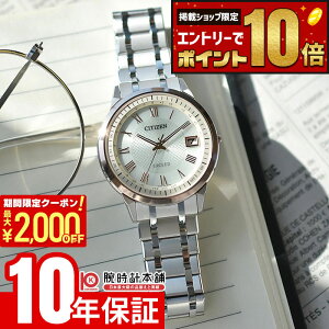 �y�ő�2000�~OFF�N�[�|��&�|�C���g�ő�67.5�{�I11��1:59�܂Łz �V�`�Y�� �G�N�V�[�h CITIZEN EXCEED CB1145-67A �����Y �G�R�h���C�u �\�[���[�d�g
