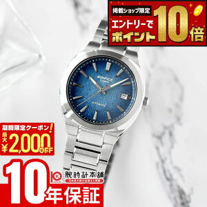 �y�ő�2000�~OFF�N�[�|��&�|�C���g�ő�67.5�{�I11��1:59�܂Łz �J�V�I �G�f�B�t�B�X CASIO EDIFICE AUTOMATIC EFK-200D-2AJF �j�� �@�B�� �I�[�g�}�`�b�N �������� �t�H�[�W�h�J�[�{��