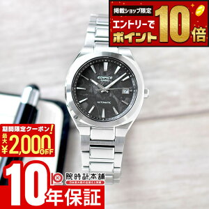 �y�ő�2000�~OFF�N�[�|��&�|�C���g�ő�67.5�{�I11��1:59�܂Łz �J�V�I �G�f�B�t�B�X CASIO EDIFICE AUTOMATIC EFK-200CD-1AJF �j�� �@�B�� �I�[�g�}�`�b�N �������� �t�H�[�W�h�J�[�{��