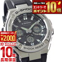 【最大2000円OFFクーポン&ポイント最大67.5倍！11日1:59まで】 カシオ Gショック G-SHOCK Gスチール ソーラー電波 GST-W110-1AJF メンズ 腕時計 時計