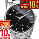【最大2000円OFFクーポン&ポイント最大67.5倍！11日1:59まで】 セイコーセレクション SEIKOSELECTION ペアモデル SBPX103 メンズ 腕時計 時計