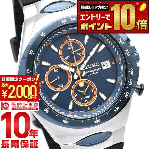 �y�ő�2000�~OFF�N�[�|��&�|�C���g�ő�67.5�{�I11��1:59�܂Łz �Z�C�R�[ �t�A�����f�� SEIKO �W�E�W�A�[���E�f�U�C�����胂�f�� �u�}�b�L�i�E�X�|���e�B�[�o�v ����300�{ SNAF85PC �����Y