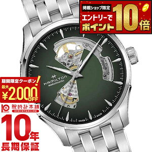 �y�ő�2000�~OFF�N�[�|��&�|�C���g�ő�67.5�{�I11��1:59�܂Łz �n�~���g�� �W���Y�}�X�^�[ HAMILTON �I�[�v�� �n�[�g H32675160 �����Y