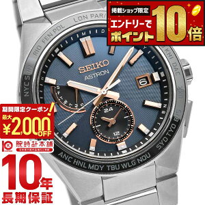 �y�ő�2000�~OFF�N�[�|��&�|�C���g�ő�67.5�{�I11��1:59�܂Łz �Z�C�R�[ �A�X�g���� �l�N�X�^�[ ASTRON NEXTER SBXY053 �����Y �\�[���[ �d�g ���[���h�^�C�� �_�[�N�l�C�r�[ ���{�� �������K�i
