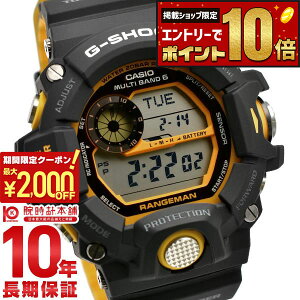 �y�ő�2000�~OFF�N�[�|��&�|�C���g�ő�67.5�{�I11��1:59�܂Łz �J�V�I G�V���b�N G-SHOCK RANGEMAN �����W�}�� GW-9400YJ-1JF �����Y