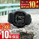 【最大2000円OFFクーポン&ポイント最大67.5倍！11日1:59まで】 カシオ Gショック CASIO G-SHOCK DW-H5600-1JR ジースクワッド G-SQUAD メンズ ソーラー 腕時計 Bluetooth スマートフォンリンク 国内正規品