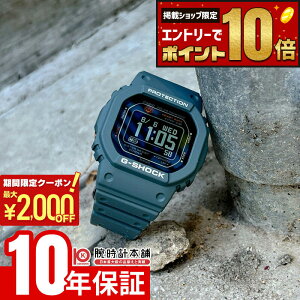 �y�ő�2000�~OFF�N�[�|��&�|�C���g�ő�67.5�{�I11��1:59�܂Łz �J�V�I G�V���b�N G-SHOCK G-SQUAD DW-H5600-2JR �����Y