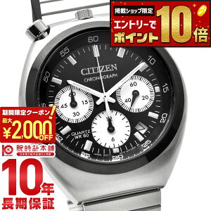�y�ő�2000�~OFF�N�[�|��&�|�C���g�ő�67.5�{�I11��1:59�܂Łz �V�`�Y�� ���R�[�h���[�x�� RECORD LABEL TSUNO CHRONO(�c�m�N���m) ����X�戵�����f�� AN3660-81E �����Y