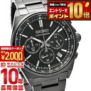 【最大2000円OFFクーポン&ポイント最大67.5倍！11日1:59まで】 セイコーセレクション SEIKOSELECTION Sシリーズ SBTR037 メンズ
