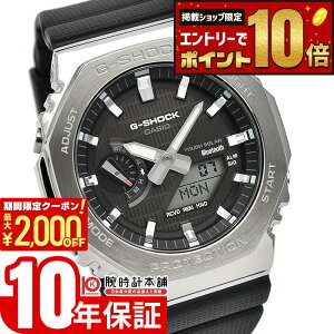 �y�ő�2000�~OFF�N�[�|��&�|�C���g�ő�67.5�{�I11��1:59�܂Łz �J�V�I G�V���b�N G-SHOCK �I�N�^�S�� Bluetooth �\�[���[ GBM-2100-1AJF �����Y GBM21001AJF �A�i�f�W �����o���h �u���b�N �������K�i