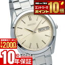 【最大2000円OFFクーポン&ポイント最大67.5倍！11日1:59まで】 セイコーセレクション Sシリーズ SEIKOSELECTION メタル SBTH007 メンズ クオーツ シャンパンゴールドダイヤル