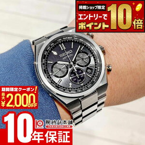 �y�ő�2000�~OFF�N�[�|��&�|�C���g�ő�67.5�{�I11��1:59�܂Łz �Z�C�R�[ �A�X�g���� ASTRON NEXTER SBXY097 �����Y