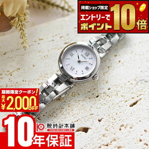 �y�ő�2000�~OFF�N�[�|��&�|�C���g�ő�67.5�{�I11��1:59�܂Łz �Z�C�R�[�Z���N�V���� SEIKOSELECTION SWFA209 ���f�B�[�X �\�[���[ �r���v