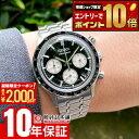 【最大2000円OFFクーポン&ポイント最大67.5倍！11日1:59まで】 セイコーセレクション SEIKOSELECTION Sシリーズ SBTR055 メンズ 電池式 クオーツ クロノグラフ