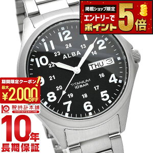 �y���������}���\���J�Ò��I�ő�2000�~OFF�N�[�|�����X���|�C���g�ő�82.5�{�I24��1:59�܂Łz �Z�C�R�[ �A���o ALBA AQPJ402 �����Y