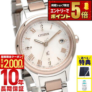 �y���������}���\���J�Ò��I�ő�2000�~OFF�N�[�|�����X���|�C���g�ő�82.5�{�I24��1:59�܂Łz �V�`�Y�� �N���X�V�[ XC hikari collection �q�J���R���N�V���� ES9496-64W ���f�B�[�X �\�[���[ �d�g �T�N