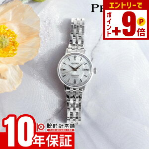 y10%N[|INłGg[Ń|Cgv19{I12/2 9܂ŁzZCR[ vU[W Presage SRRW005 fB[X @B JjJ