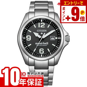 y10%N[|INłGg[Ń|Cgv19{I12/2 9܂ŁzV`Y v}X^[ LANDV[Y PROMASTER×mont-bell 胂f700{ BN0247-52E Y \[[ GRhCu h