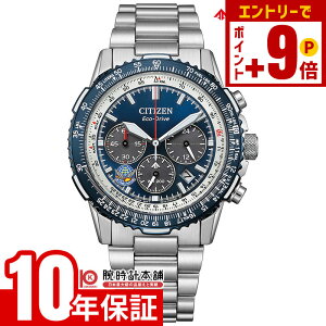 y10%N[|INłGg[Ń|Cgv19{I12/2 9܂ŁzV`Y v}X^[ PROMASTER SKYV[Y Blue Impulse胂f CA4665-59L Y