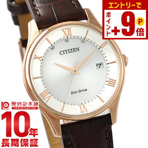 y10%N[|INłGg[Ń|Cgv19{I12/2 9܂ŁzV`YRNV CITIZENCOLLECTION GRhCu \[[dg dg \[[ XeX ES0002-06A[Ki] fB[X r