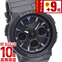 【イメージ違いも90日間は返品OK！】カシオ ベビーG CASIO BABY-G BGA-2500-1AJF ソーラー 電波 ネオンイルミネーター 腕時計 レディース Beach Traveler Series ブラック