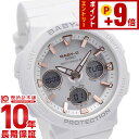 【10%クーポン！誰でもエントリーでポイント合計10倍！12/2 9時まで】カシオ ベビーG CASIO BABY-G BGA-2500-7AJF 電波 ソーラー Beach Traveler Series ネオンイルミネーター 電波時計 レディース 腕時計 ホワイト 時計