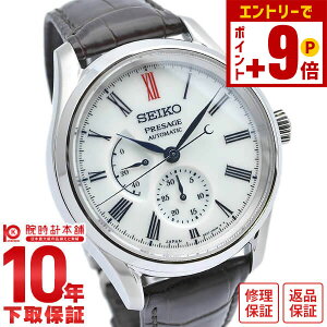 y10%N[|INłGg[Ń|Cgv17{I12/2 9܂ŁzZCR[ vU[W PRESAGE JjJ  Lc SARW049 Y