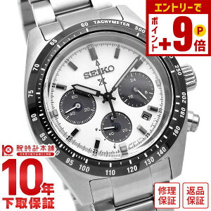 �y�C���[�W�Ⴂ��90���Ԃ͕ԕiOK�I�z�Z�C�R�[ �v���X�y�b�N�X PROSPEX SBDL085 �����Y