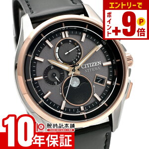 y10%N[|INłGg[Ń|Cgv19{I12/2 9܂ŁzV`Y AebT ATTESA _CNgtCg [tFCY BY1004-17X Y