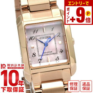 y10%N[|INłGg[Ń|Cgv19{I12/2 9܂ŁzV`Y V`YG CITIZENL EW5603-89Y fB[X