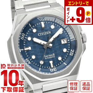 y10%N[|INłGg[Ń|Cgv19{I12/2 9܂ŁzV`Y V[YGCg Series 8 890 Mechanical NB6060-58L Y