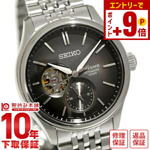 y10%N[|INłGg[Ń|Cgv11{I12/1 0zZCR[ vU[W PRESAGE RAVbvpf SARJ009 Y