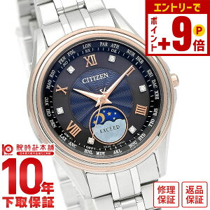 y10%N[|INłGg[Ń|Cgv19{I12/2 9܂ŁzV`Y GNV[h EXCEED uvw̓vyAf 350{ \[[dg VF `^ EE1016-66F fB[X