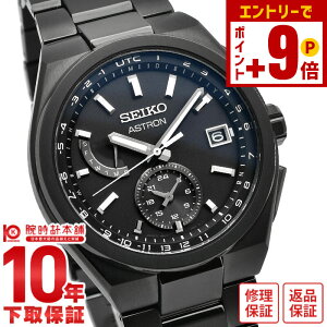 y10%N[|INłGg[Ń|Cgv16{I12/1 0zZCR[ AXg ASTRON NEXTER lNX^[ `^ \[[dg JWA rWlX rv v[g SBXY087 Y