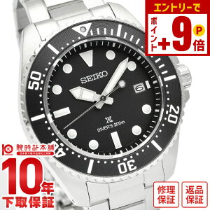 y10%N[|INłGg[Ń|Cgv11{I12/1 0zZCR[ vXybNX PROSPEX _CrO ^ SBDJ063 Y _Co[YEHb` \[[ ubN_C